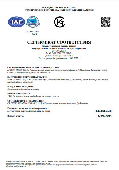 cert