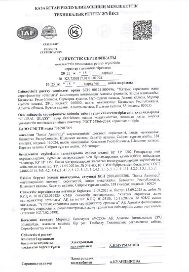 cert